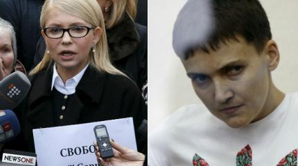 Тимошенко не сможет использовать Савченко Тимошенко не сможет использовать Савченко