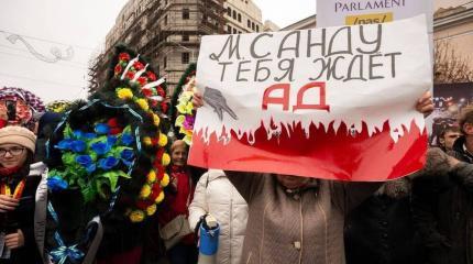 Дестабилизация ситуации в Молдове – мифы и реальность Дестабилизация ситуации в Молдове – мифы и реальность