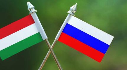 Как Венгрия умудряется дружить с РФ несмотря на высокую цену