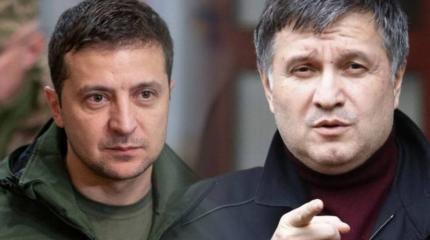 Зеленский объявляет войну Авакову Зеленский объявляет войну Авакову