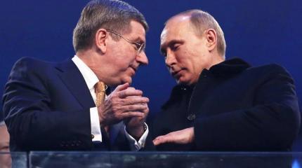 Рычаг Путина или почему МОК дает заднюю? Рычаг Путина или почему МОК дает заднюю?