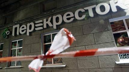 Задержан организатор взрыва в магазине «Перекресток» в Санкт-Петербурге Задержан организатор взрыва в магазине «Перекресток» в Санкт-Петербурге