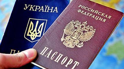 ФМС отменила миграционные послабления для граждан Украины ФМС отменила миграционные послабления для граждан Украины