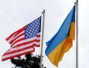 США за год потратили на евроинтеграцию Украины 100 млн долларов США за год потратили на евроинтеграцию Украины 100 млн долларов