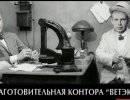 Молодой успешный подставной. Анатомия «младоолигарха» Курченко