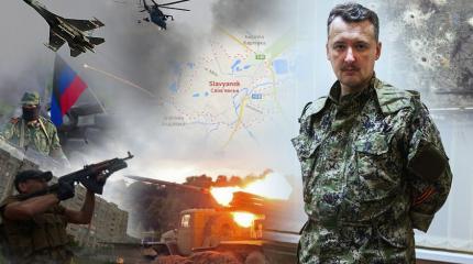 Стрелков сорвался с цепи: Российская власть — убогая дворцовая мафия Стрелков сорвался с цепи: Российская власть — убогая дворцовая мафия