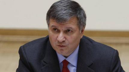 Аваков открыто призвал отказаться от минских соглашений