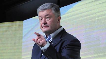 Порошенко не позволили покинуть Украину Порошенко не позволили покинуть Украину