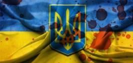 Украина. От политического кризиса к экономической катастрофе Украина. От политического кризиса к экономической катастрофе