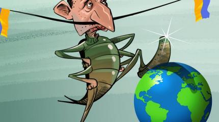 Стратежище, или Сказка о премудрой киевской концепции