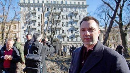 Арестович готов примерить колпак Зеленского Арестович готов примерить колпак Зеленского