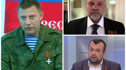 Выборы в ДНР 2014: главные кандидаты на пост главы ДНР Выборы в ДНР 2014: главные кандидаты на пост главы ДНР