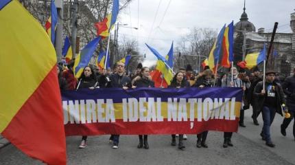 Химеры великорумынизма на службе Бухареста Химеры великорумынизма на службе Бухареста