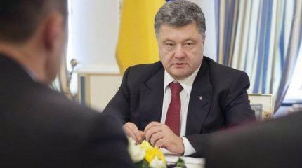 Порошенко принял решение о роспуске Верховной рады Украины Порошенко принял решение о роспуске Верховной рады Украины