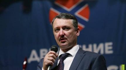 Стрелков: Лукашенко останется врагом России Стрелков: Лукашенко останется врагом России