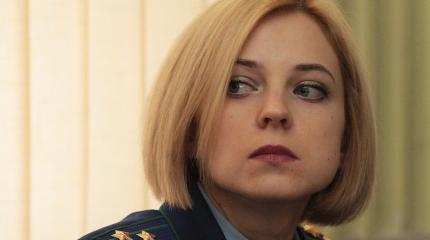 Поклонская развеяла иллюзии укров по поводу «оккупированного Крыма» Поклонская развеяла иллюзии укров по поводу «оккупированного Крыма»