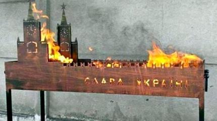 «Я украинец!..» «Я украинец!..»