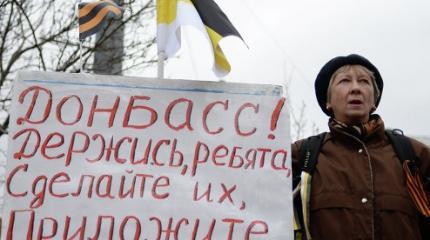 Украинская власть показала, что окончательно отказывается от Донбасса Украинская власть показала, что окончательно отказывается от Донбасса