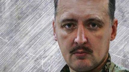 Стрелков-Гиркин рассказал, что изменилось в Крыму, больно задев украинцев