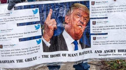 Трамп превратился в «отморозка» Трамп превратился в «отморозка»