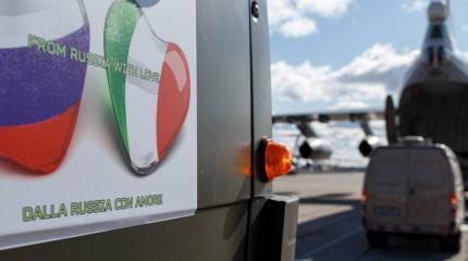 Запад никак не может смириться с российской помощью Евросоюзу Запад никак не может смириться с российской помощью Евросоюзу