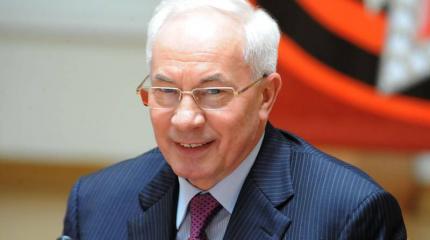 Азаров: Украина сделала еще шаг на пути к фашистскому государству