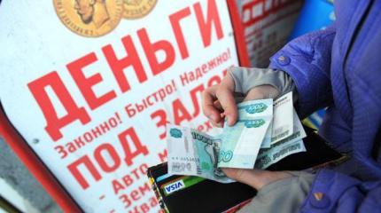 На малый и средний бизнес натравили микрофинансирование На малый и средний бизнес натравили микрофинансирование
