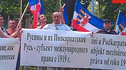Закарпатье закипает: размер Украины может серьезно сократиться? Закарпатье закипает: размер Украины может серьезно сократиться?