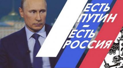 США готовят медленный развал России США готовят медленный развал России