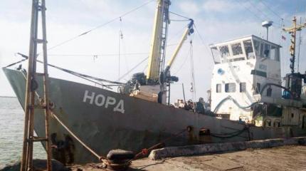 Украина захватила крымское судно, зная, что Москва стерпит Украина захватила крымское судно, зная, что Москва стерпит