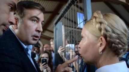 Тимошенко предала Саакашвили Тимошенко предала Саакашвили