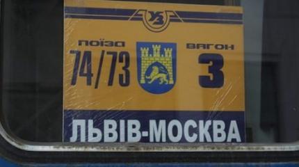 Галичане оказались самыми яростными противниками визового режима с Россией Галичане оказались самыми яростными противниками визового режима с Россией