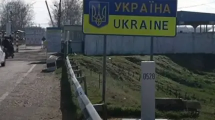 Выгодный для России вариант послевоенного переустройства Украины Выгодный для России вариант послевоенного переустройства Украины