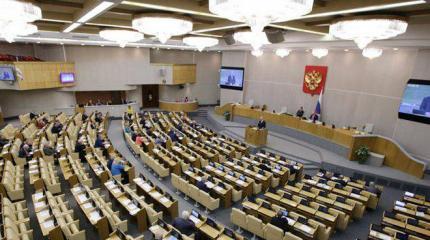 Госдума хочет угнаться за Америкой Госдума хочет угнаться за Америкой