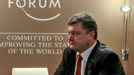 Давос показал, что Запад усиливает контроль над украинскими властями Давос показал, что Запад усиливает контроль над украинскими властями