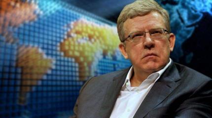 «Кудрин против Путина»: доклад ЦСР назвал главные угрозы либерализму «Кудрин против Путина»: доклад ЦСР назвал главные угрозы либерализму
