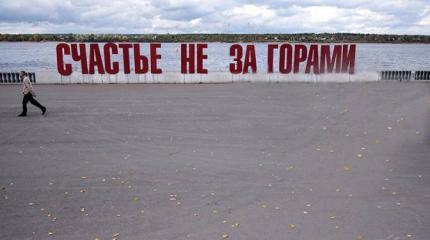 Провал Кремля: Почему губернаторы-технократы терпят фиаско Провал Кремля: Почему губернаторы-технократы терпят фиаско