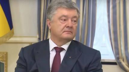 На Украине Порошенко стал подозреваемым в деле о захвате власти