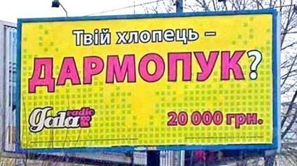 Украинский закон об образовании: топ-5 последствий Украинский закон об образовании: топ-5 последствий