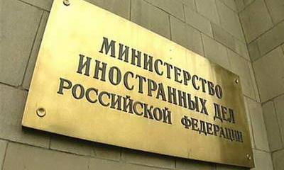 МИД РФ избавил США от иллюзий: ответные меры последуют