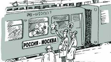 Как отомстит Москве обглоданная ей дотла Россия? Как отомстит Москве обглоданная ей дотла Россия?