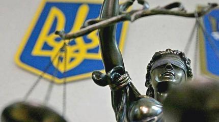 Дамоклов меч в руках украинского правосудия Дамоклов меч в руках украинского правосудия