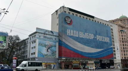 Шестой Новый год без Украины: что изменилось на Донбассе за 2019-й год Шестой Новый год без Украины: что изменилось на Донбассе за 2019-й год