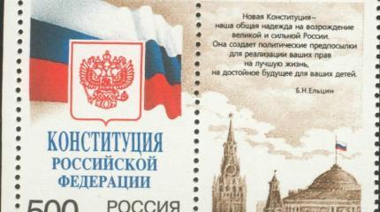 Кто и для кого будет менять Конституцию Кто и для кого будет менять Конституцию