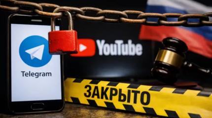 Выборы близко: в Госдуме назвали дату возможной блокировки Telegram