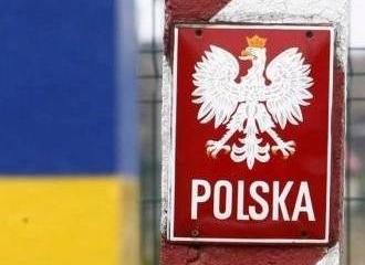 Польская граница как школа по дебандеризации украинцев Польская граница как школа по дебандеризации украинцев