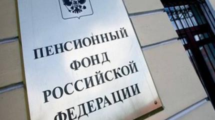 Зачем правительство сохранило накопительную часть пенсий? Зачем правительство сохранило накопительную часть пенсий?
