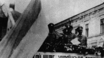 О бандеровском «акте державотворення» 30 июня 1941 года (I) О бандеровском «акте державотворення» 30 июня 1941 года (I)
