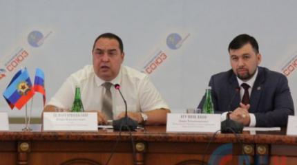 ЛНР и ДНР на пути к международному признанию ЛНР и ДНР на пути к международному признанию