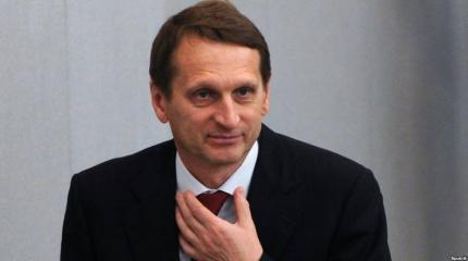 Нарышкин: намеки из ПАСЕ на торг о полномочиях для России недопустимы Нарышкин: намеки из ПАСЕ на торг о полномочиях для России недопустимы